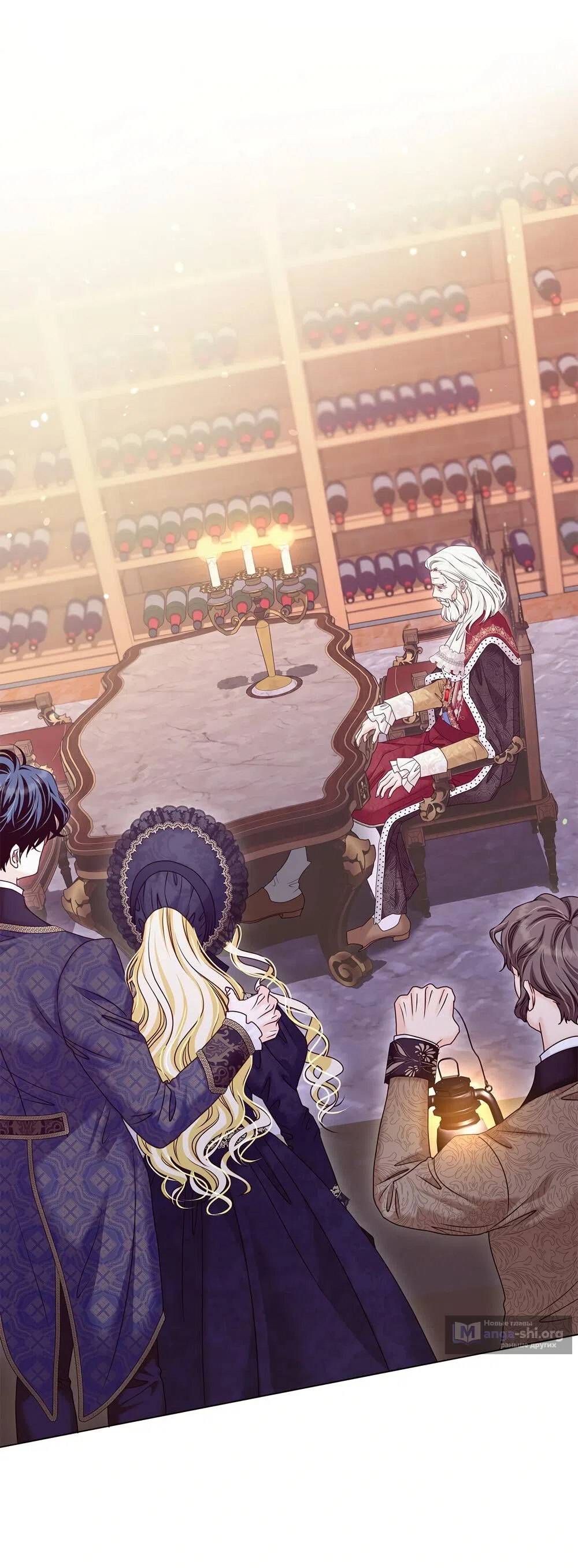 Страница 25 главы 37 манги Злодейка приручила безумного демона / The Villainess Tames the Crazed Devil