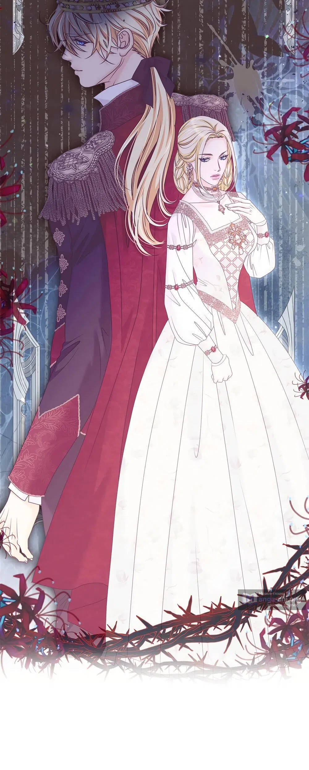 Страница 52 главы 37 манги Злодейка приручила безумного демона / The Villainess Tames the Crazed Devil