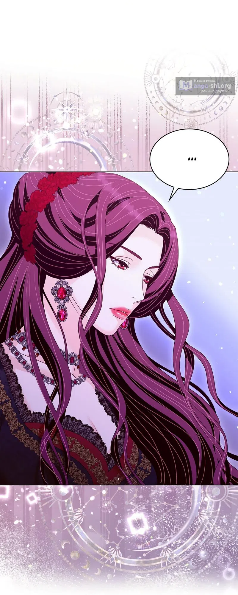 Страница 28 главы 45 манги Злодейка приручила безумного демона / The Villainess Tames the Crazed Devil