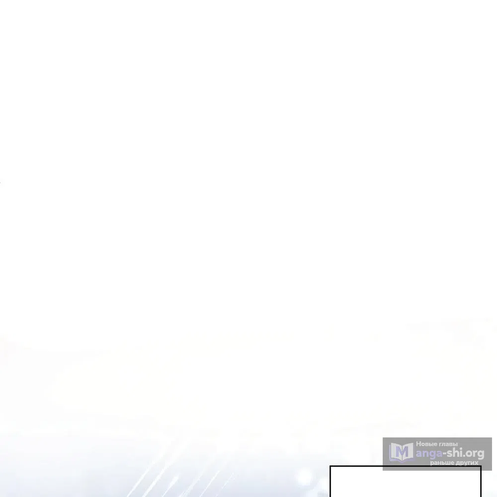 Страница 39 главы 38 манги Злодейка приручила безумного демона / The Villainess Tames the Crazed Devil