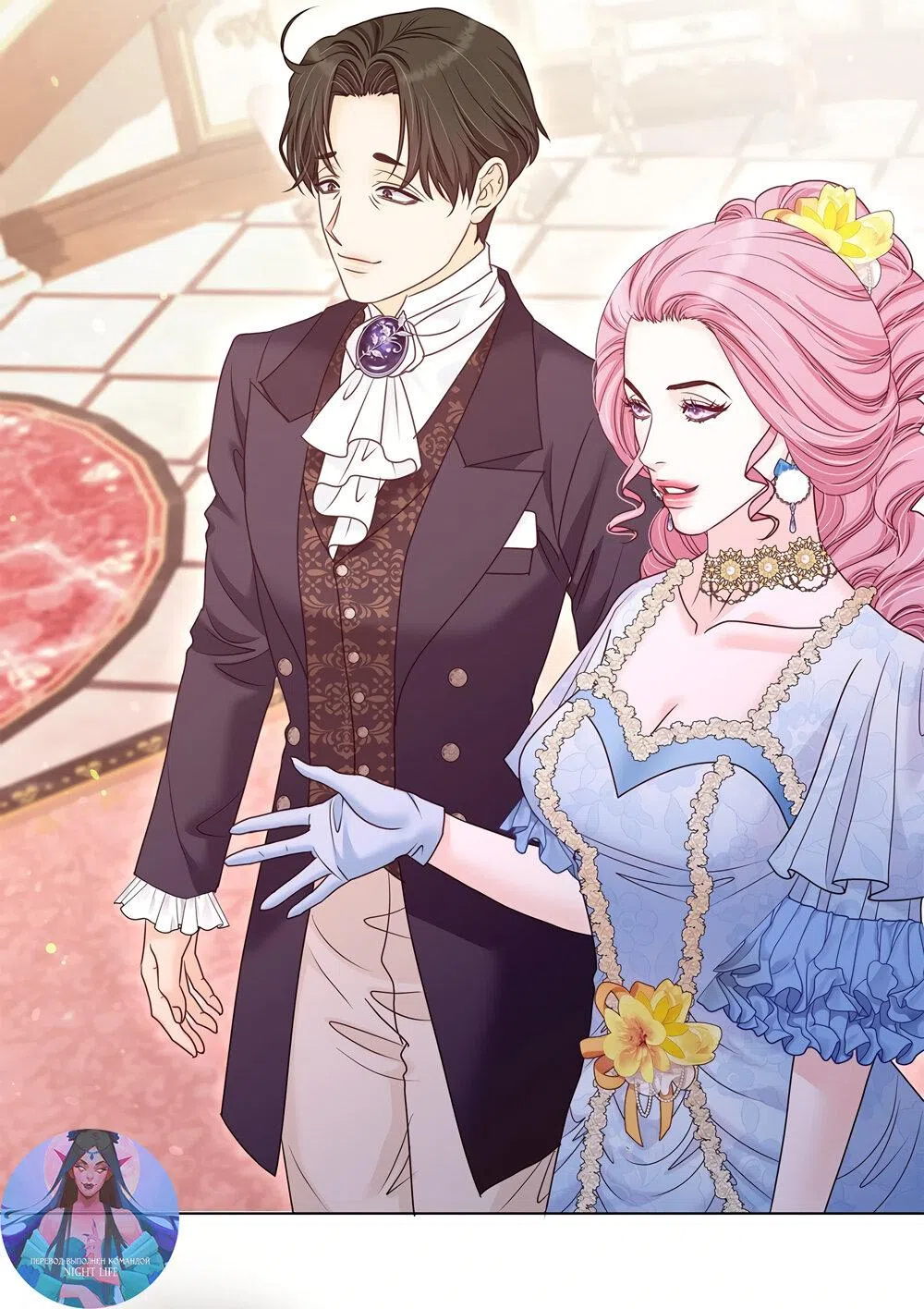 Страница 69 главы 38 манги Злодейка приручила безумного демона / The Villainess Tames the Crazed Devil