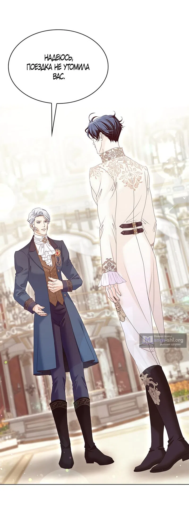 Страница 11 главы 32 манги Злодейка приручила безумного демона / The Villainess Tames the Crazed Devil