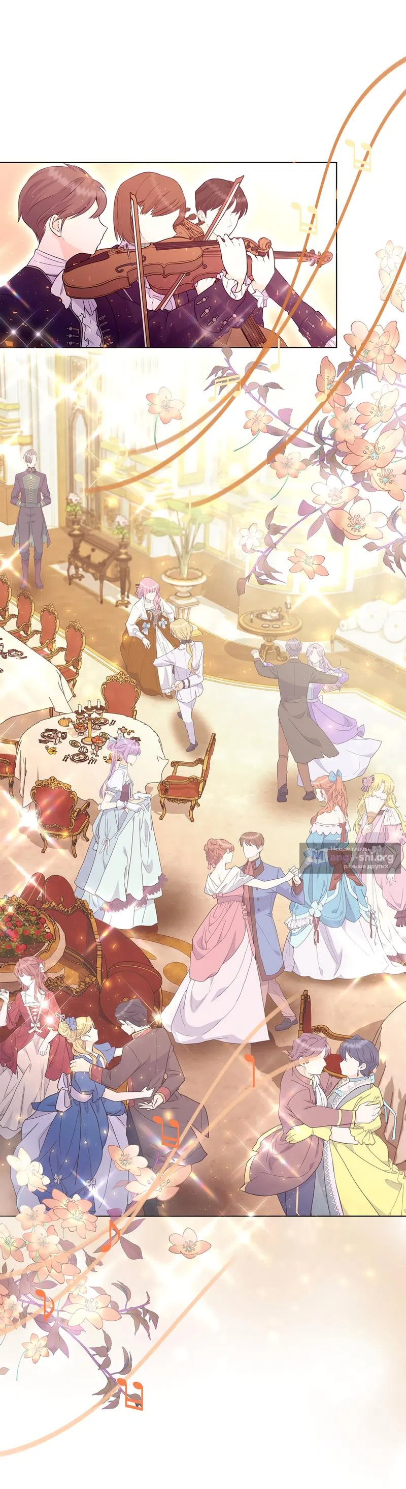 Страница 15 главы 25 манги Злодейка приручила безумного демона / The Villainess Tames the Crazed Devil