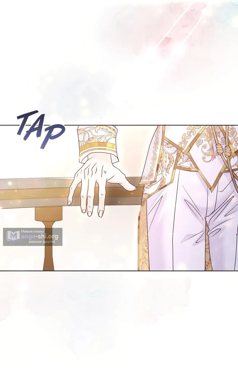 Страница 67 главы 18 манги Злодейка приручила безумного демона / The Villainess Tames the Crazed Devil