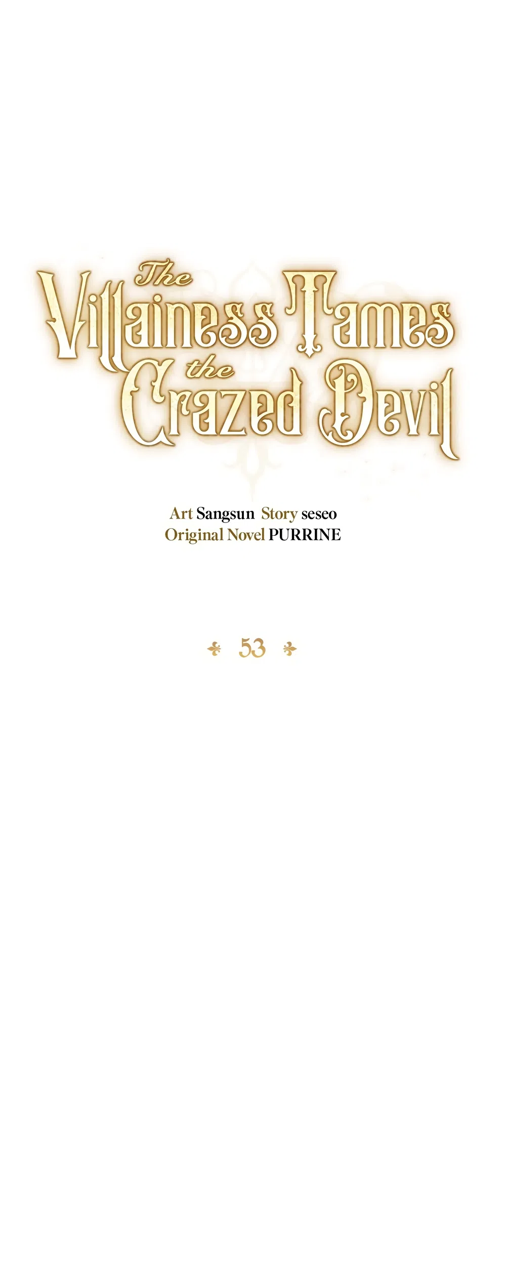 Страница 12 главы 53 манги Злодейка приручила безумного демона / The Villainess Tames the Crazed Devil