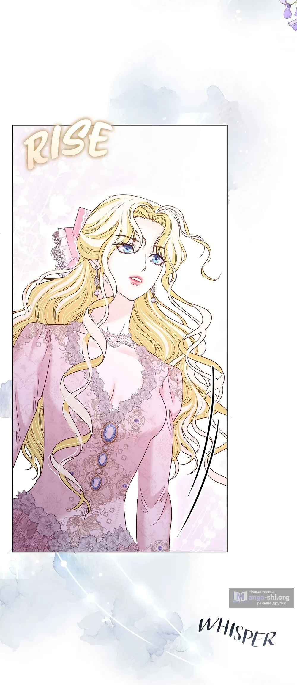 Страница 49 главы 53 манги Злодейка приручила безумного демона / The Villainess Tames the Crazed Devil