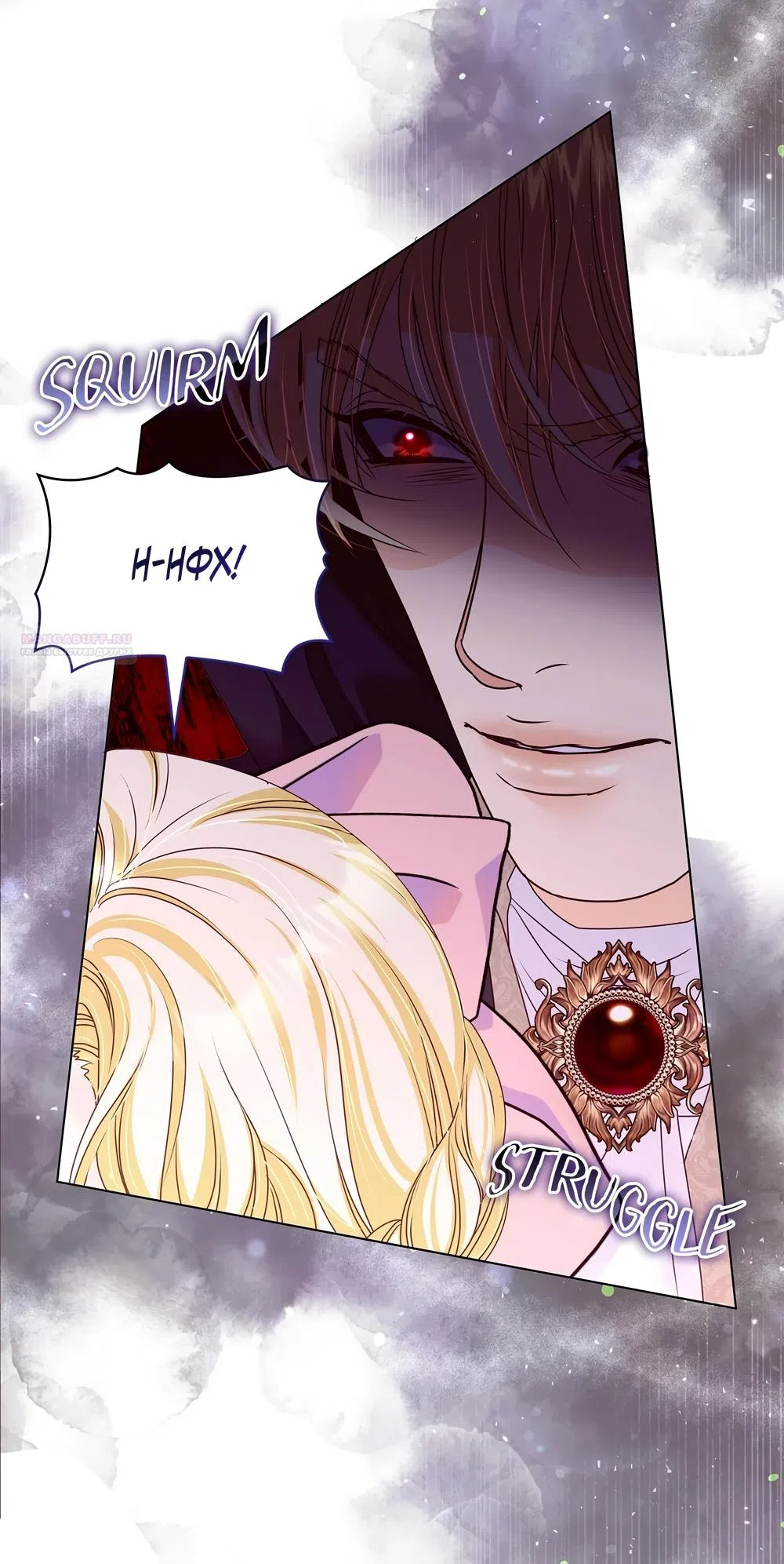 Страница 18 главы 64 манги Злодейка приручила безумного демона / The Villainess Tames the Crazed Devil