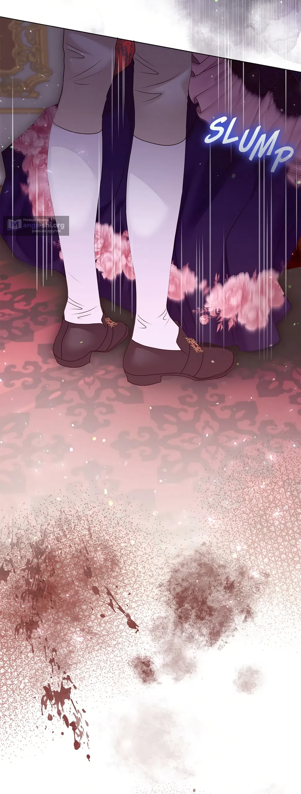 Страница 19 главы 64 манги Злодейка приручила безумного демона / The Villainess Tames the Crazed Devil