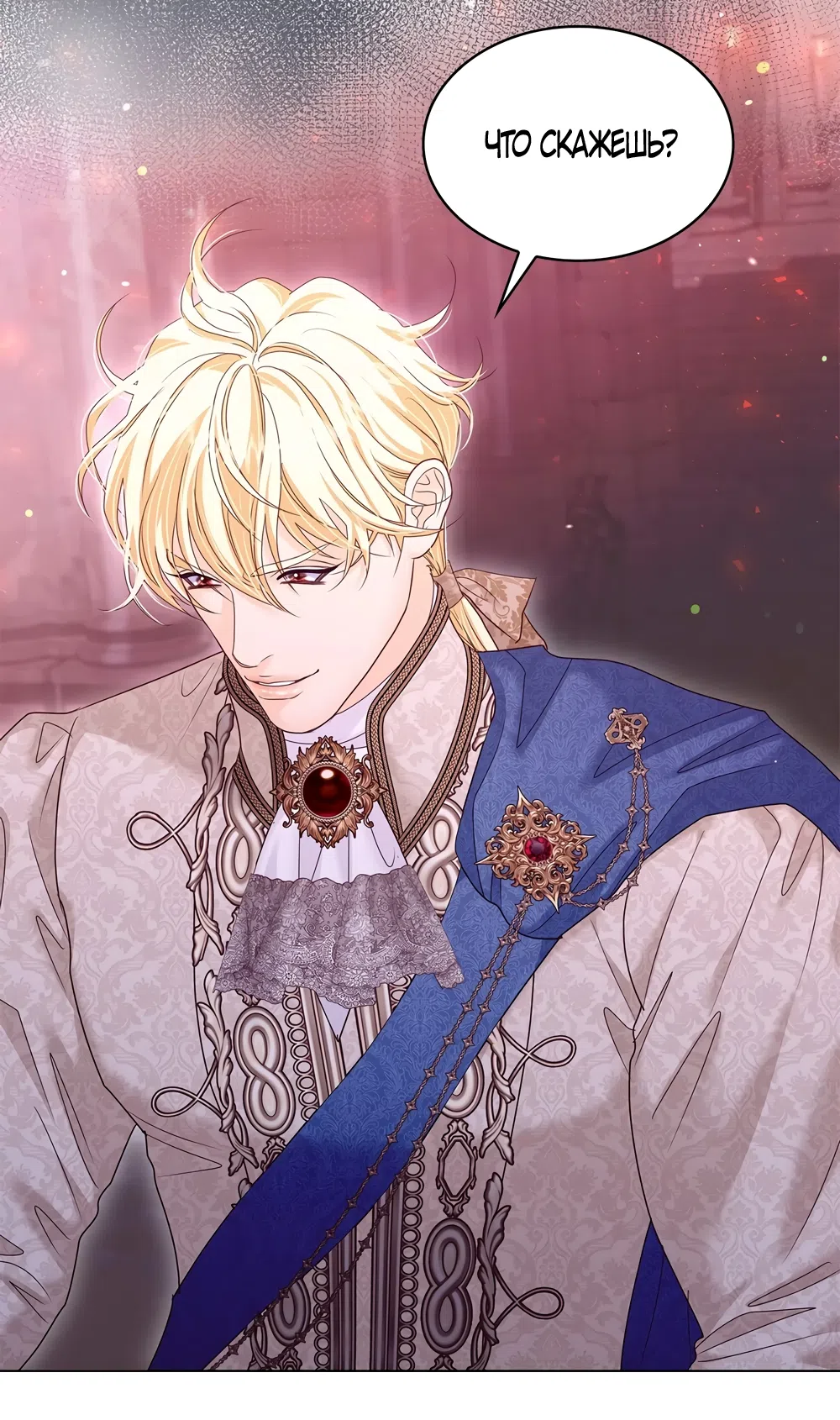 Страница 39 главы 64 манги Злодейка приручила безумного демона / The Villainess Tames the Crazed Devil