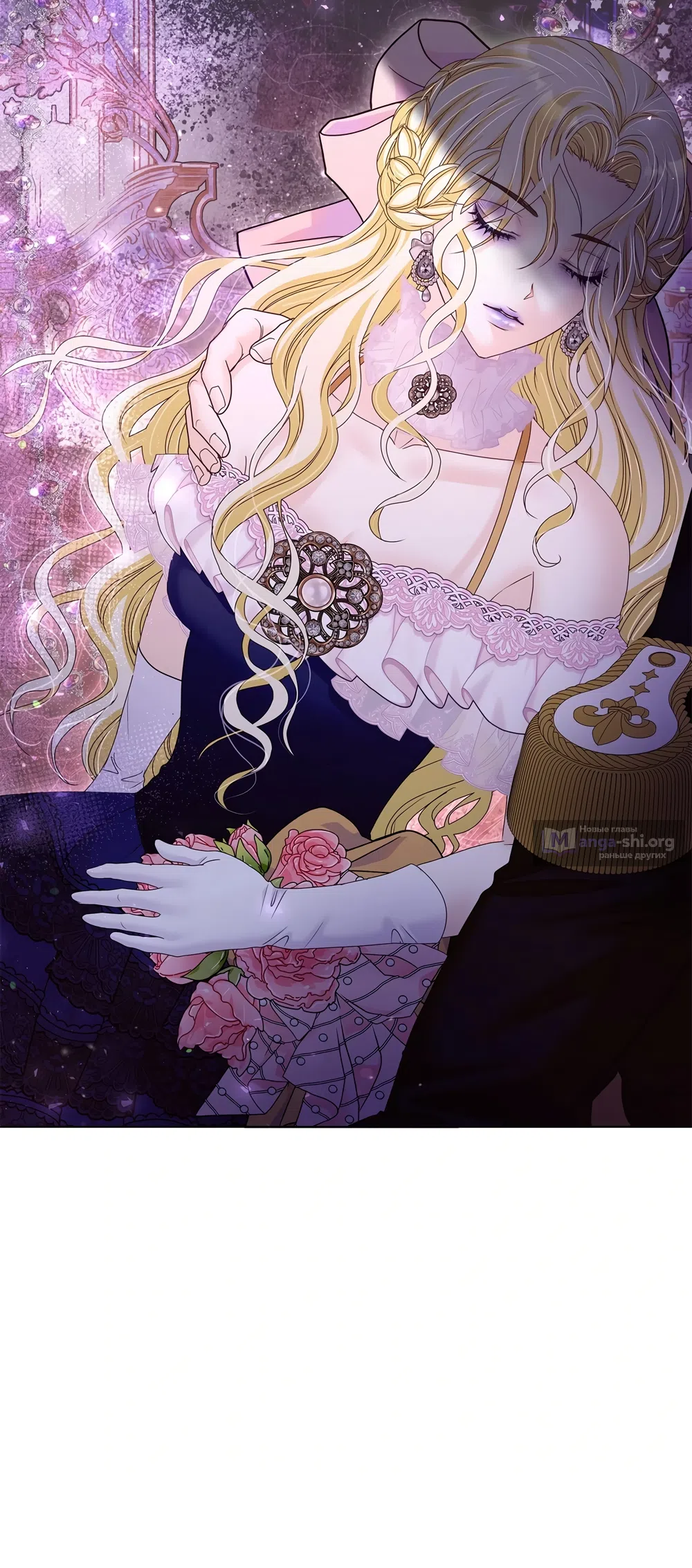 Страница 68 главы 64 манги Злодейка приручила безумного демона / The Villainess Tames the Crazed Devil