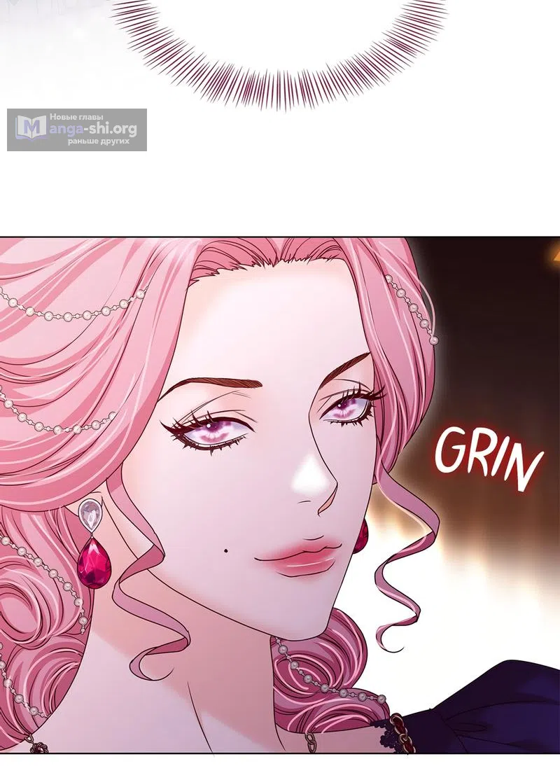 Страница 46 главы 24 манги Злодейка приручила безумного демона / The Villainess Tames the Crazed Devil