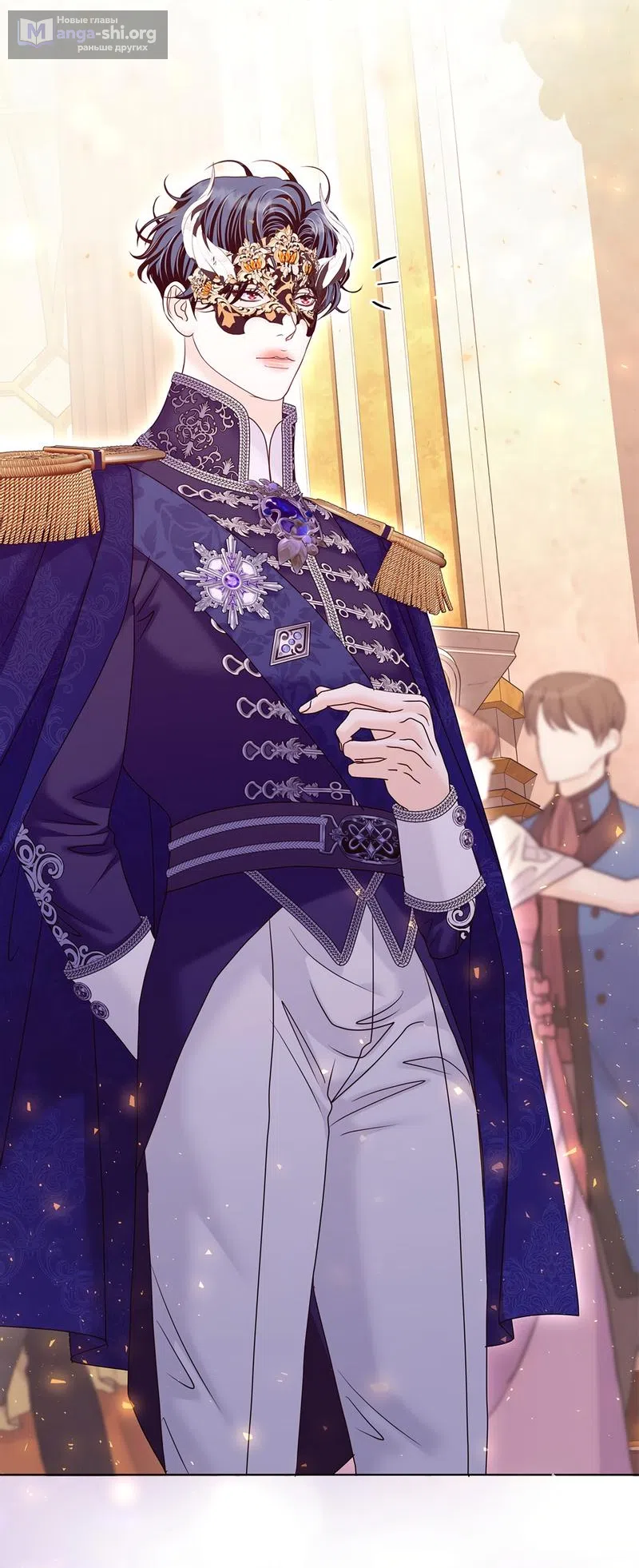 Страница 70 главы 24 манги Злодейка приручила безумного демона / The Villainess Tames the Crazed Devil