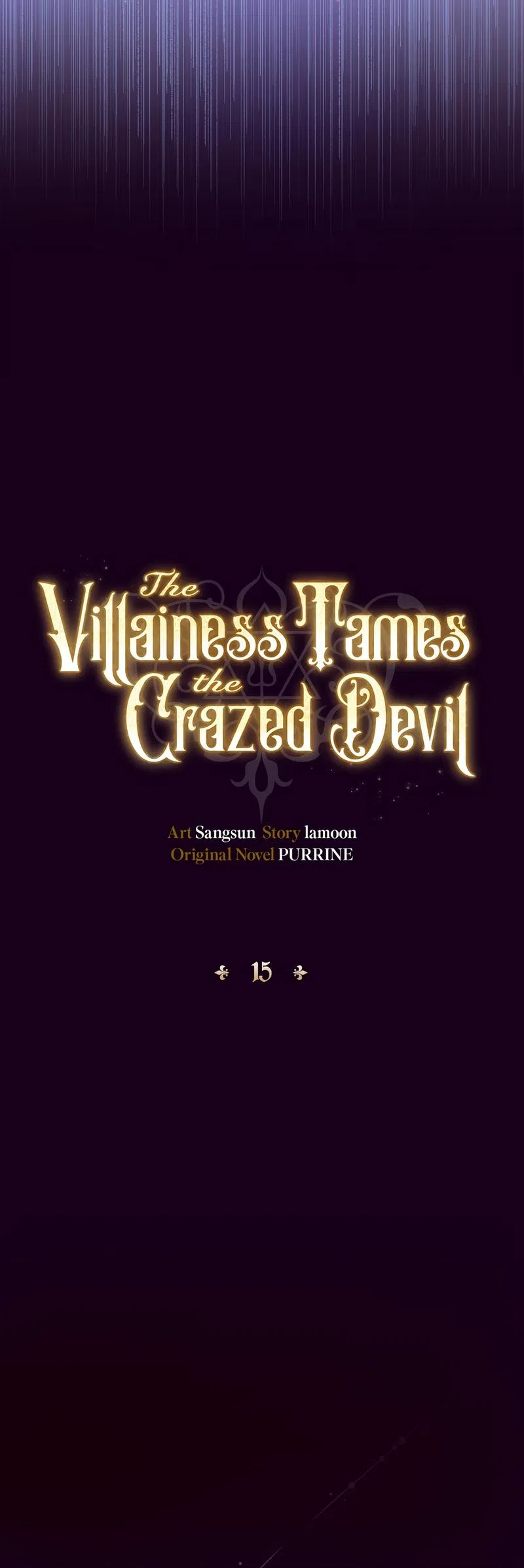 Страница 11 главы 15 манги Злодейка приручила безумного демона / The Villainess Tames the Crazed Devil