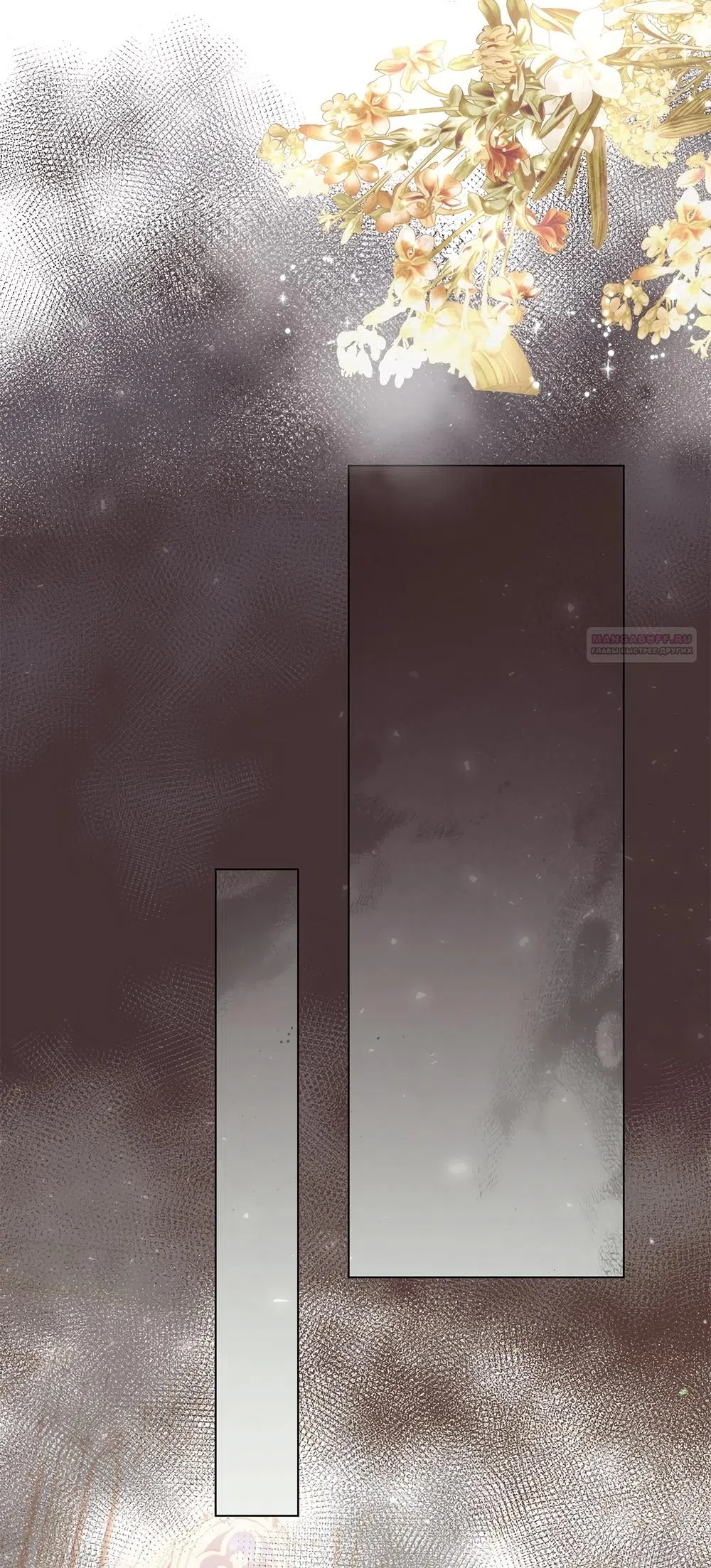 Страница 58 главы 51 манги Злодейка приручила безумного демона / The Villainess Tames the Crazed Devil