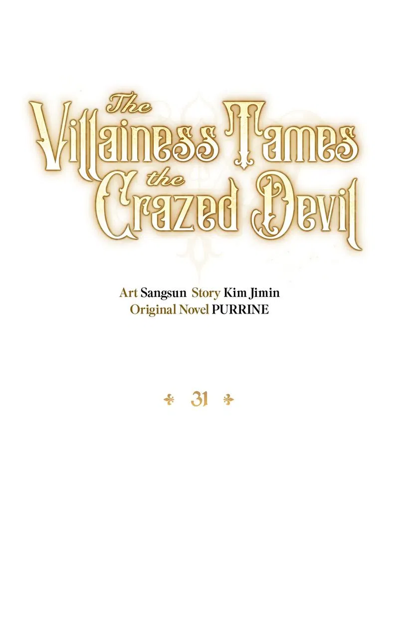 Страница 4 главы 31 манги Злодейка приручила безумного демона / The Villainess Tames the Crazed Devil