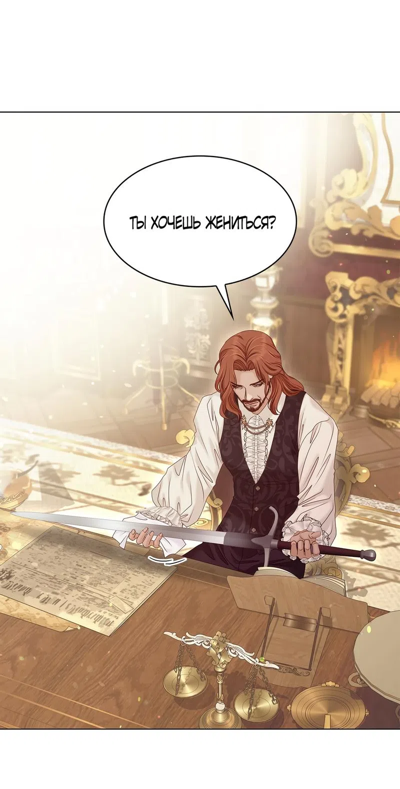 Страница 65 главы 31 манги Злодейка приручила безумного демона / The Villainess Tames the Crazed Devil