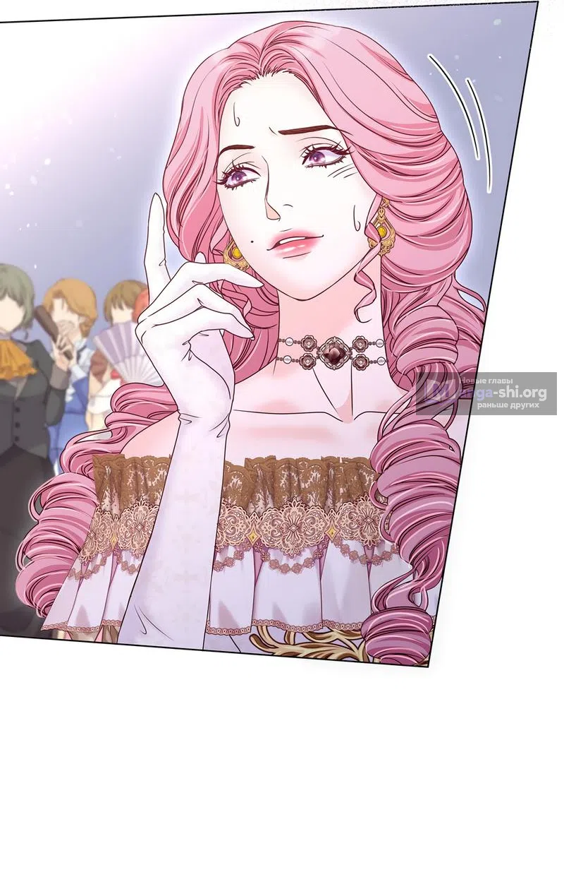 Страница 5 главы 34 манги Злодейка приручила безумного демона / The Villainess Tames the Crazed Devil