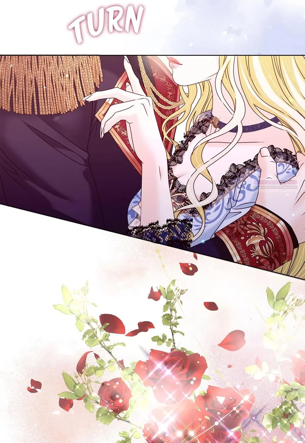 Страница 14 главы 62 манги Злодейка приручила безумного демона / The Villainess Tames the Crazed Devil