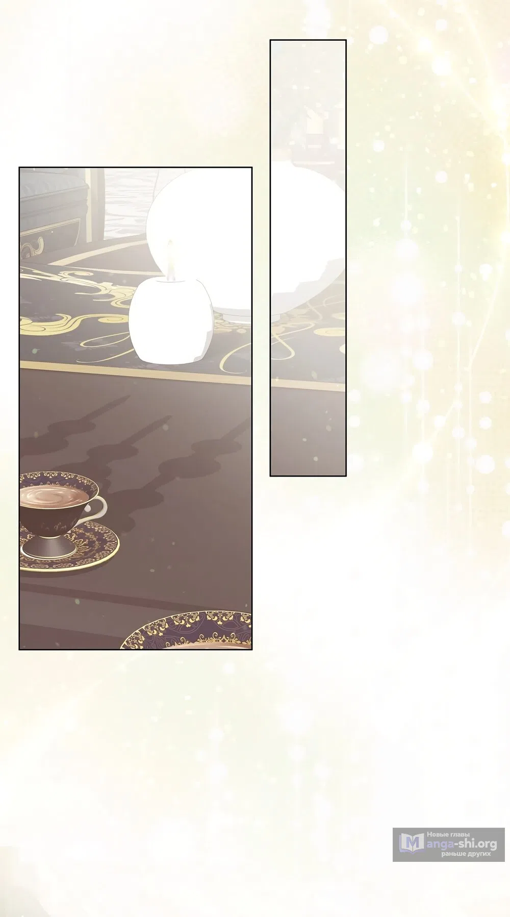 Страница 36 главы 62 манги Злодейка приручила безумного демона / The Villainess Tames the Crazed Devil