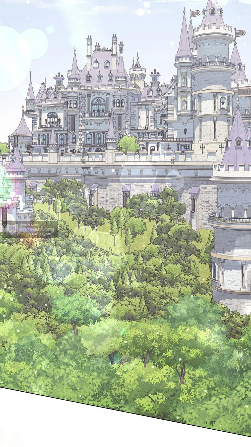 Страница 38 главы 36 манги Злодейка приручила безумного демона / The Villainess Tames the Crazed Devil