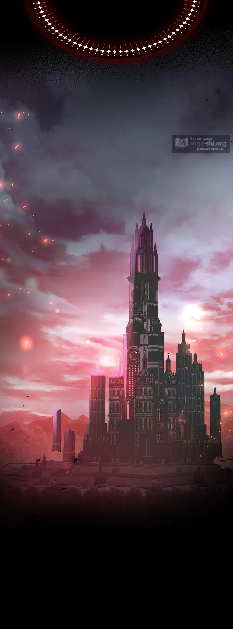 Страница 81 главы 2 манги Злодейка приручила безумного демона / The Villainess Tames the Crazed Devil