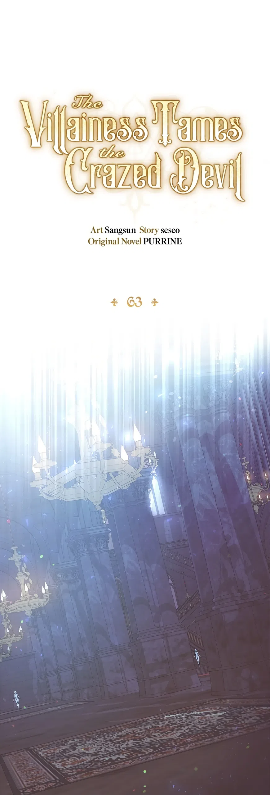 Страница 37 главы 63 манги Злодейка приручила безумного демона / The Villainess Tames the Crazed Devil