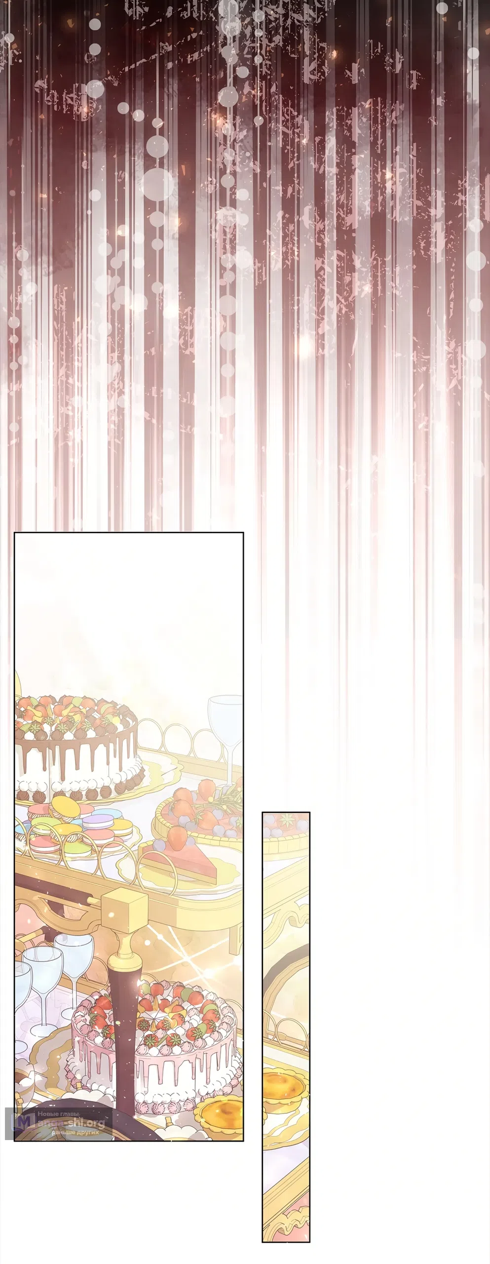 Страница 63 главы 63 манги Злодейка приручила безумного демона / The Villainess Tames the Crazed Devil