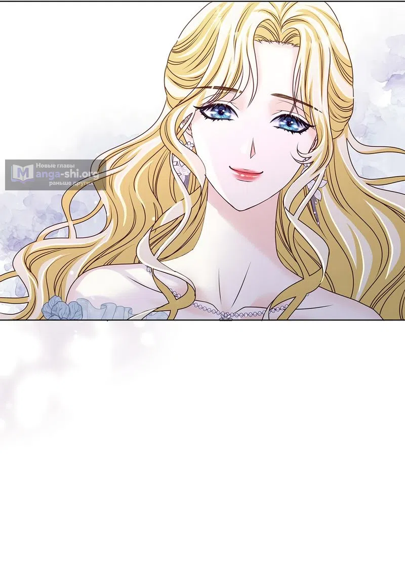 Страница 45 главы 10 манги Злодейка приручила безумного демона / The Villainess Tames the Crazed Devil