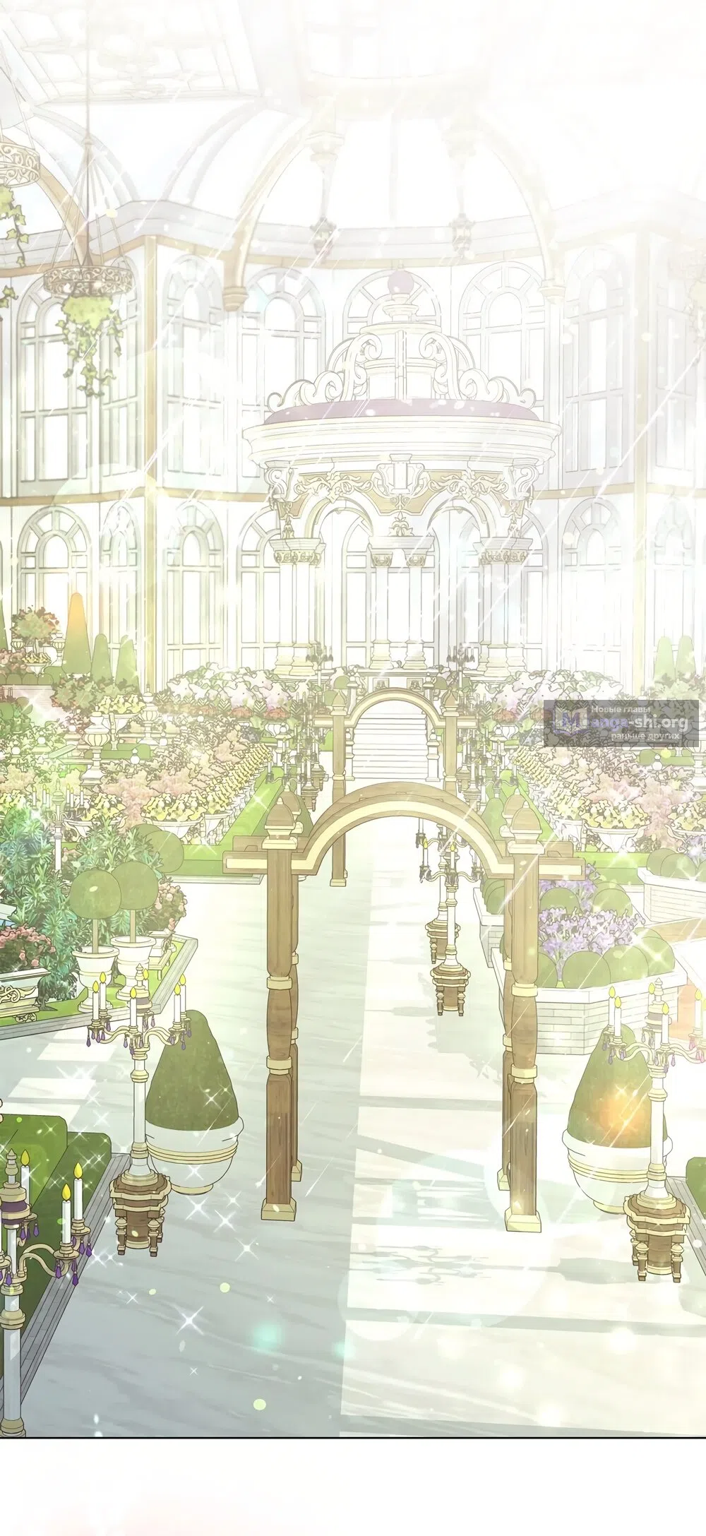 Страница 36 главы 54 манги Злодейка приручила безумного демона / The Villainess Tames the Crazed Devil