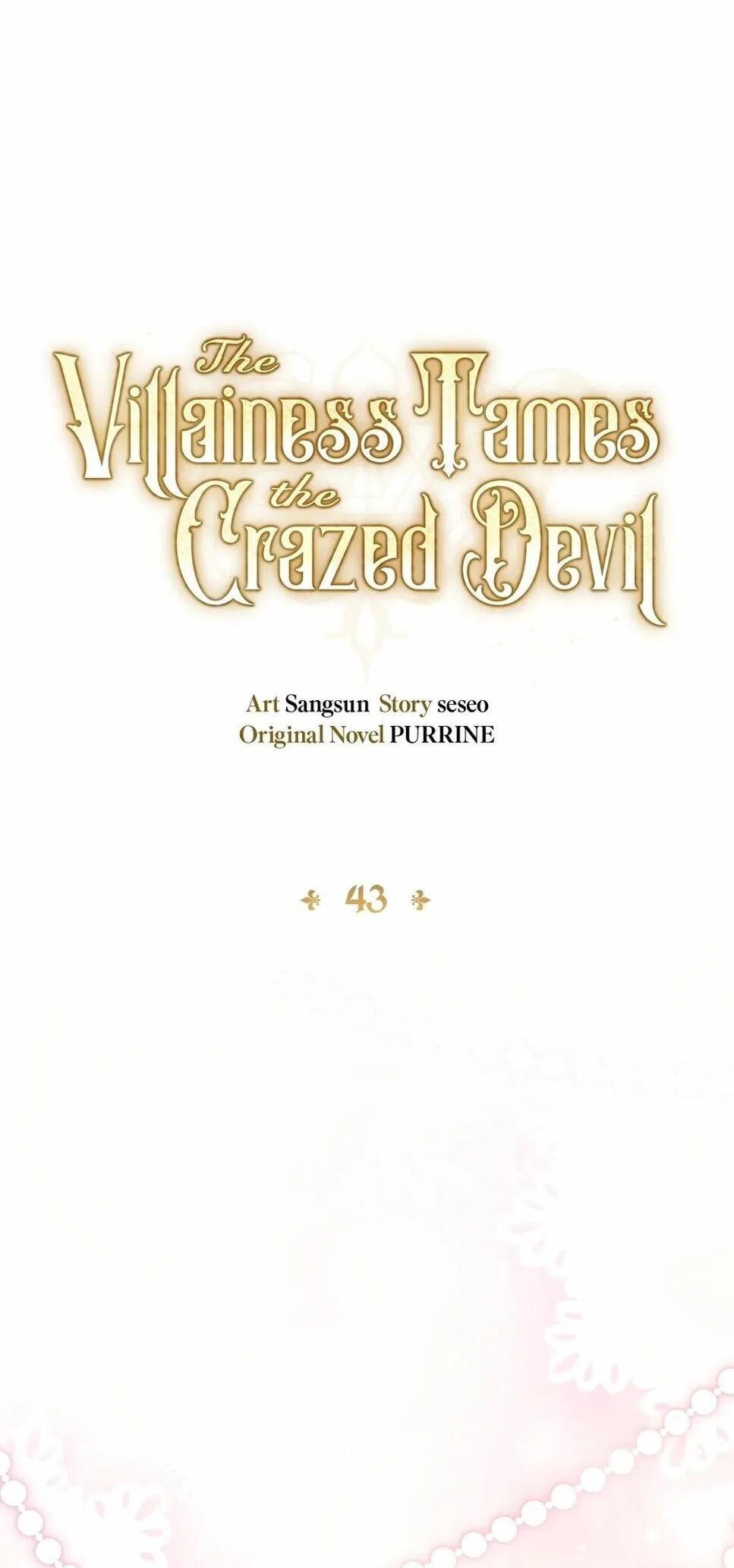 Страница 25 главы 43 манги Злодейка приручила безумного демона / The Villainess Tames the Crazed Devil