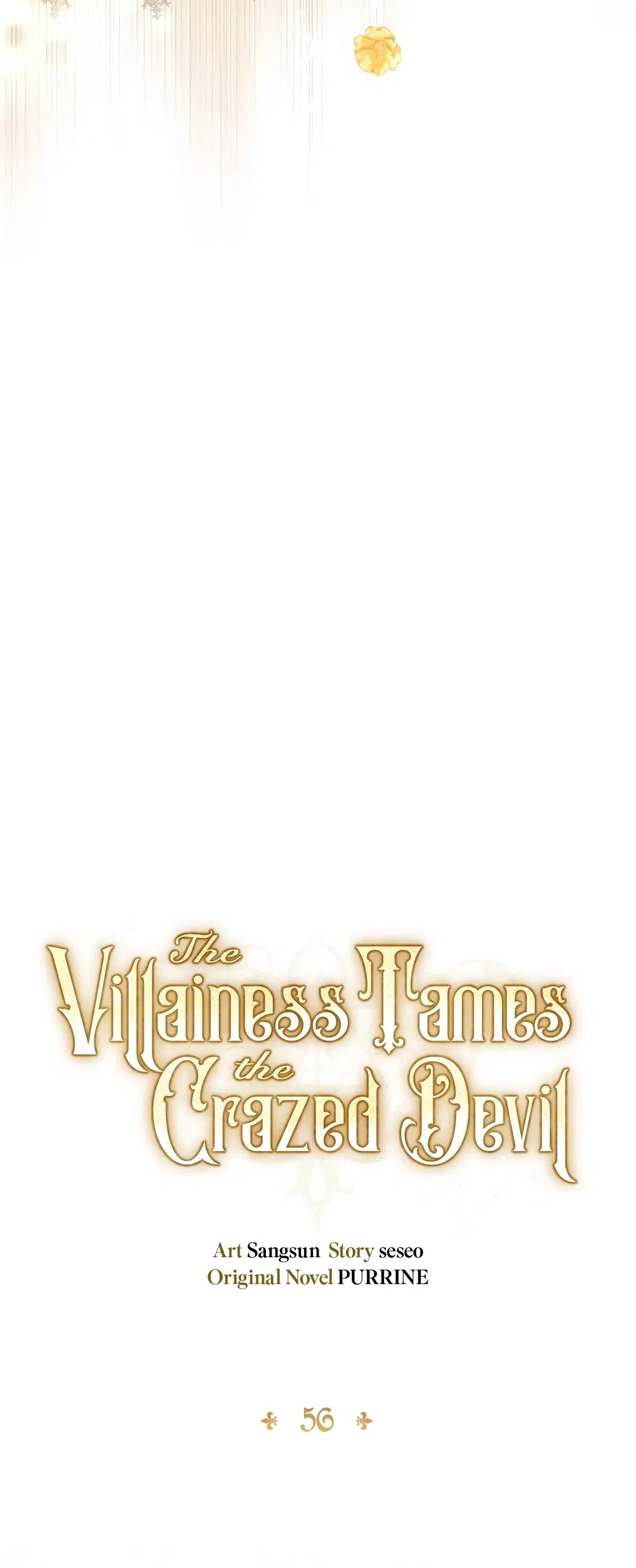 Страница 17 главы 56 манги Злодейка приручила безумного демона / The Villainess Tames the Crazed Devil