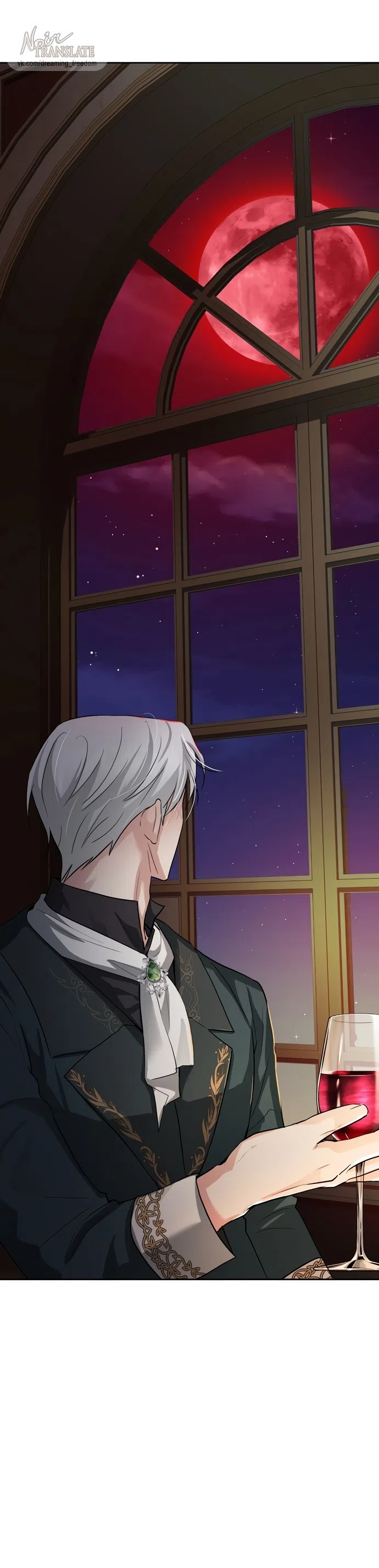 Страница 26 главы 24 манги Ещё не ночь / From Day Until Night