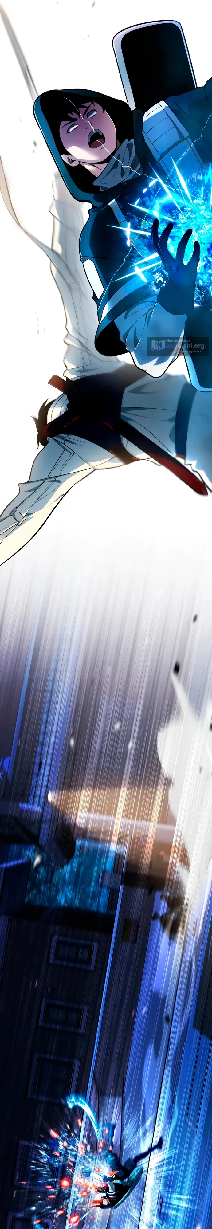 Страница 26 главы 8 манги Стример с обратной планеты / Superhuman Game Broadcast