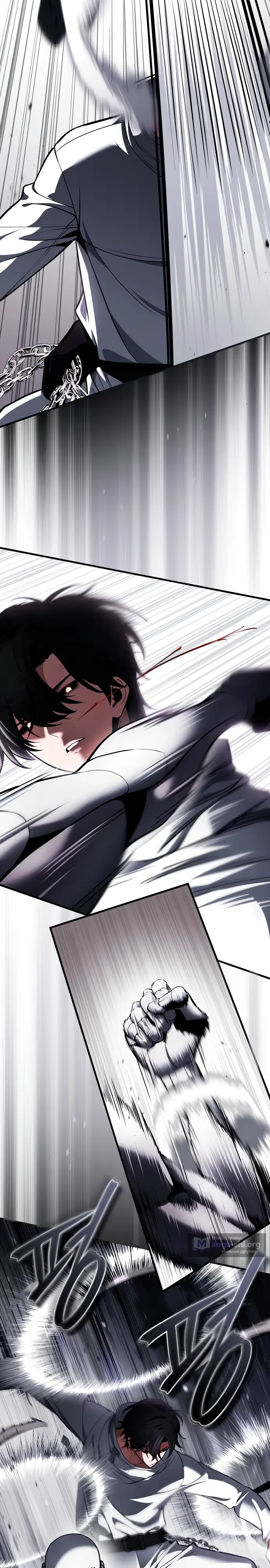 Страница 19 главы 5 манги Стример с обратной планеты / Superhuman Game Broadcast