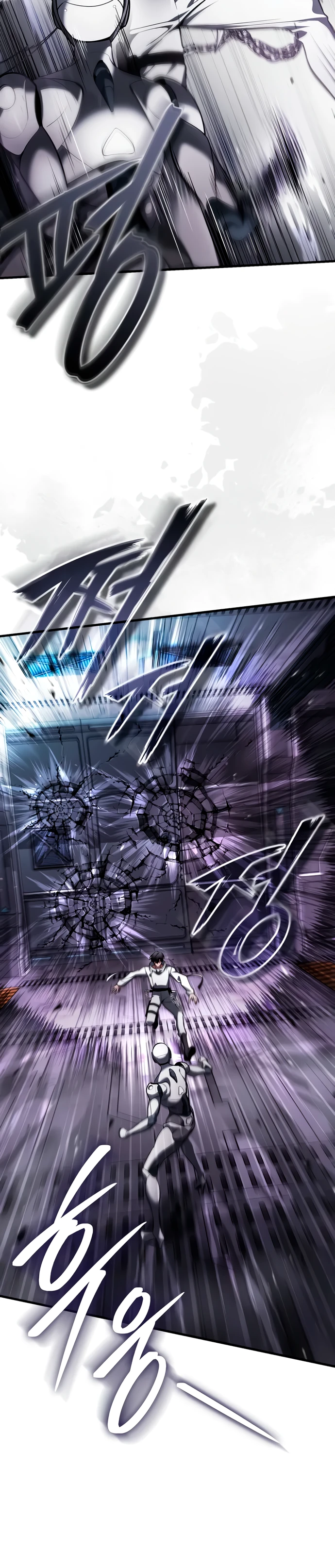 Страница 20 главы 5 манги Стример с обратной планеты / Superhuman Game Broadcast