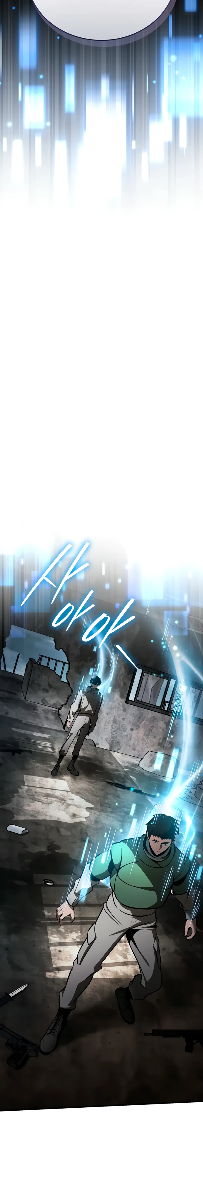 Страница 48 главы 5 манги Стример с обратной планеты / Superhuman Game Broadcast