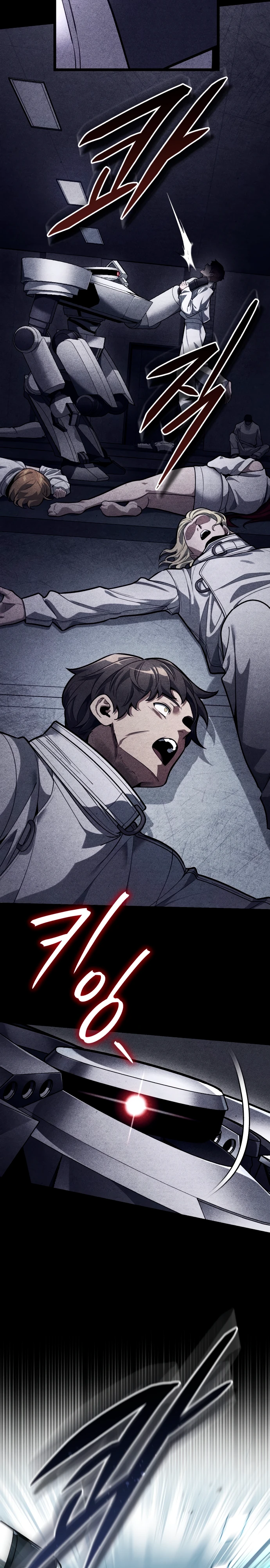 Страница 12 главы 2 манги Стример с обратной планеты / Superhuman Game Broadcast