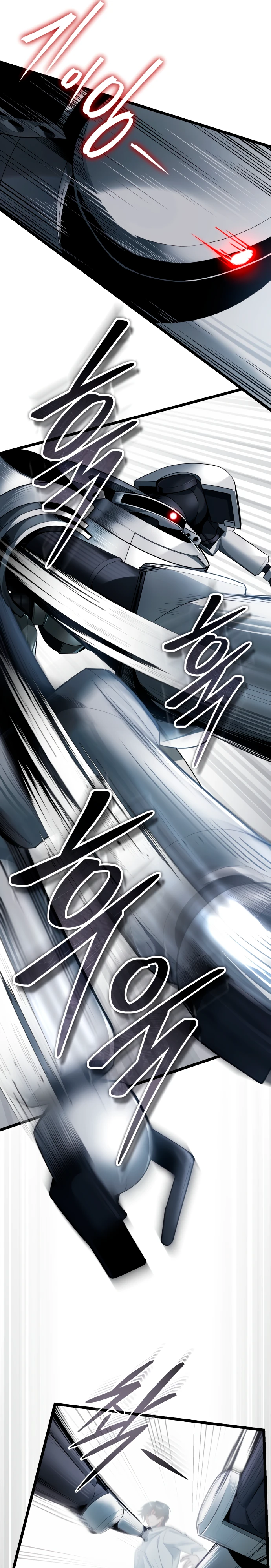 Страница 15 главы 2 манги Стример с обратной планеты / Superhuman Game Broadcast