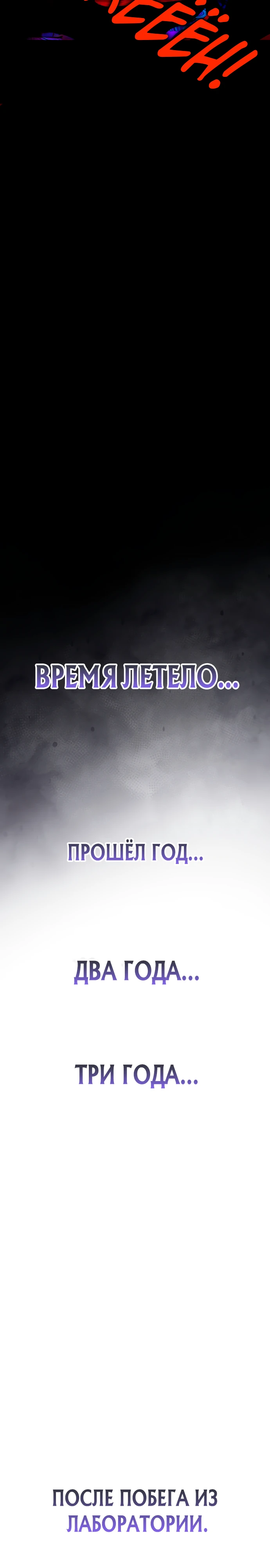 Страница 27 главы 0 манги Стример с обратной планеты / Superhuman Game Broadcast