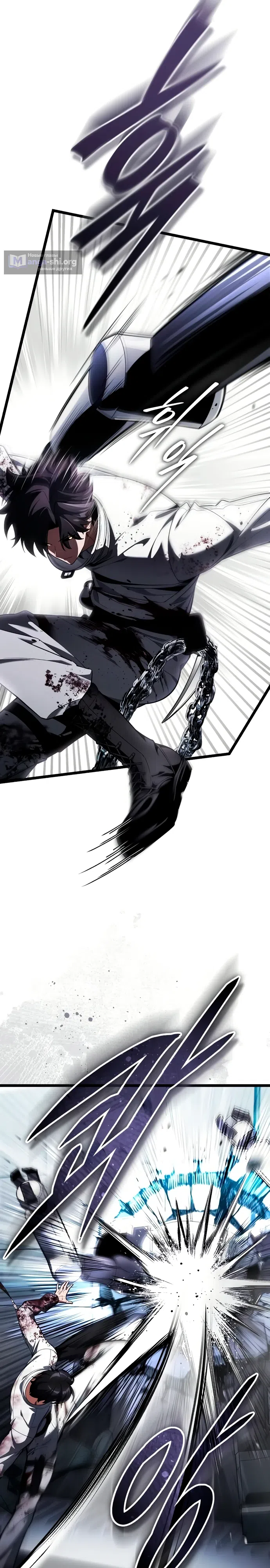 Страница 21 главы 3 манги Стример с обратной планеты / Superhuman Game Broadcast