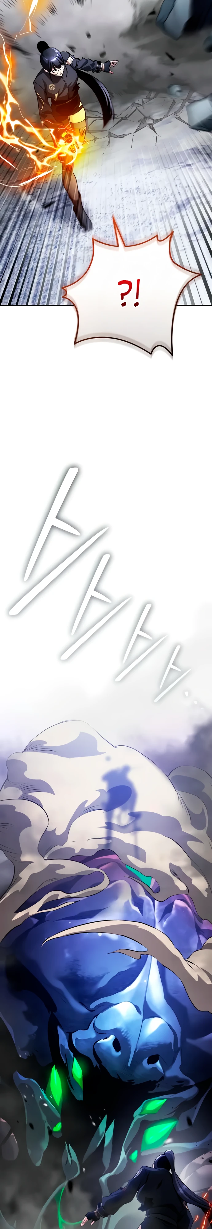 Страница 38 главы 11 манги Стример с обратной планеты / Superhuman Game Broadcast