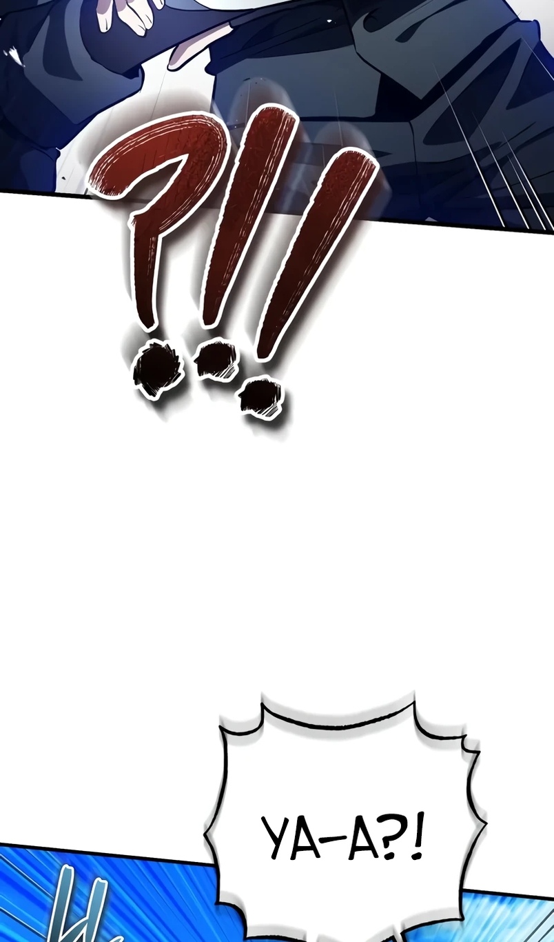 Страница 30 главы 18 манги Стример с обратной планеты / Superhuman Game Broadcast