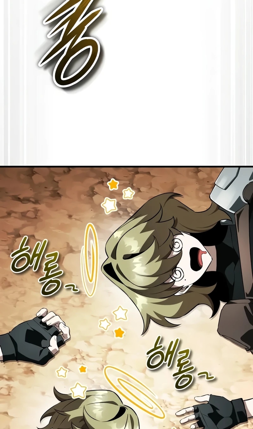 Страница 33 главы 18 манги Стример с обратной планеты / Superhuman Game Broadcast