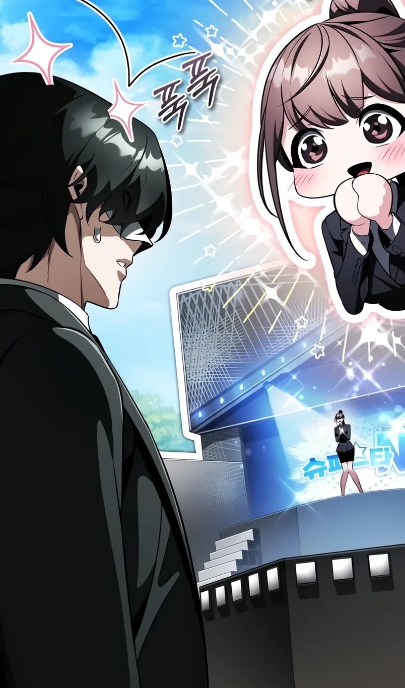 Страница 42 главы 18 манги Стример с обратной планеты / Superhuman Game Broadcast