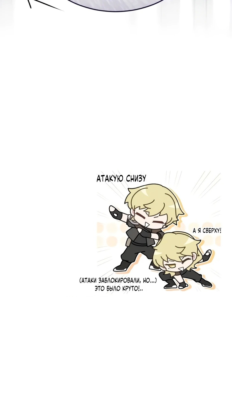 Страница 127 главы 18 манги Стример с обратной планеты / Superhuman Game Broadcast