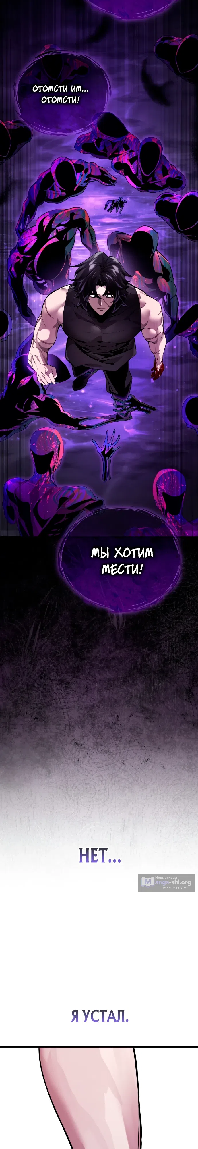 Страница 11 главы 1 манги Стример с обратной планеты / Superhuman Game Broadcast