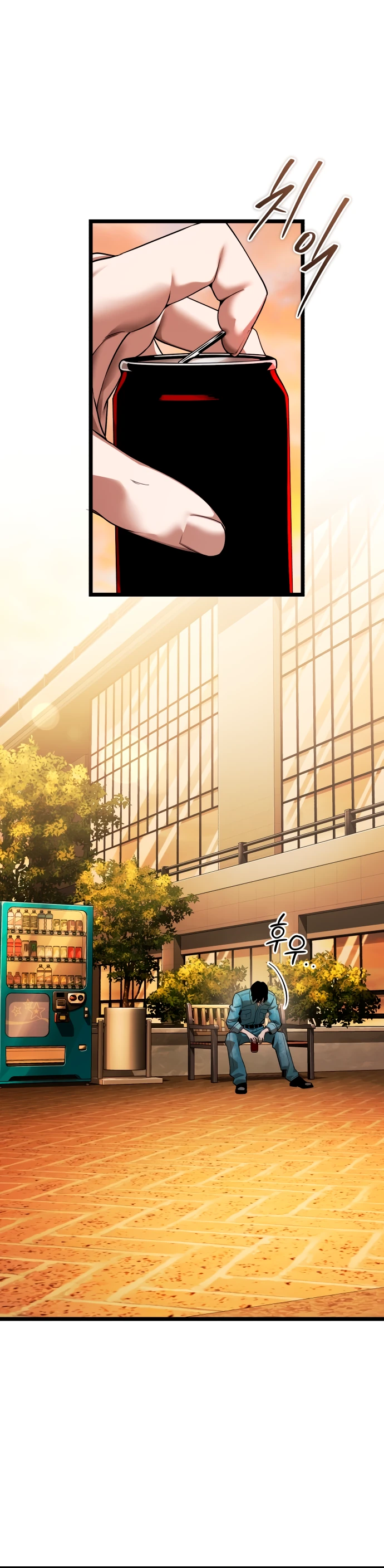 Страница 44 главы 1 манги Стример с обратной планеты / Superhuman Game Broadcast