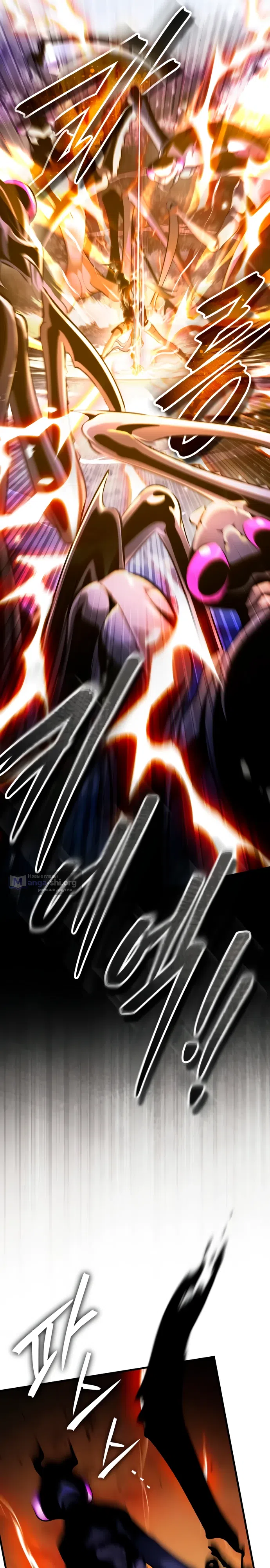 Страница 9 главы 10 манги Стример с обратной планеты / Superhuman Game Broadcast