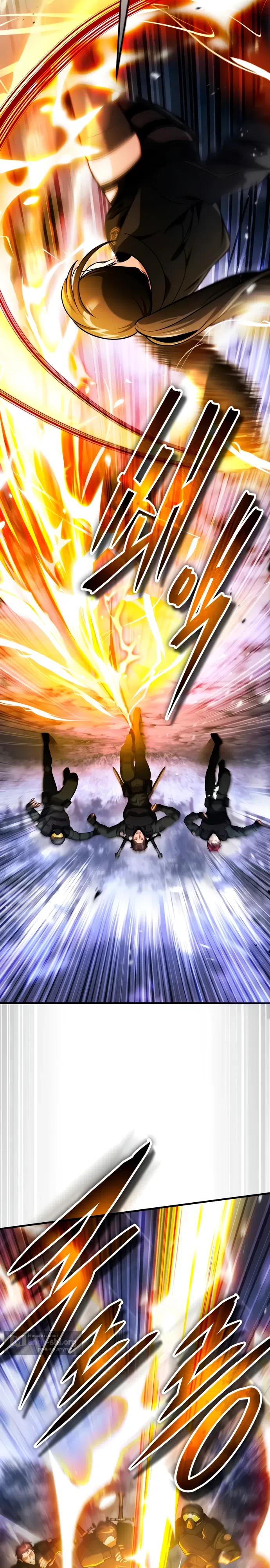 Страница 21 главы 10 манги Стример с обратной планеты / Superhuman Game Broadcast