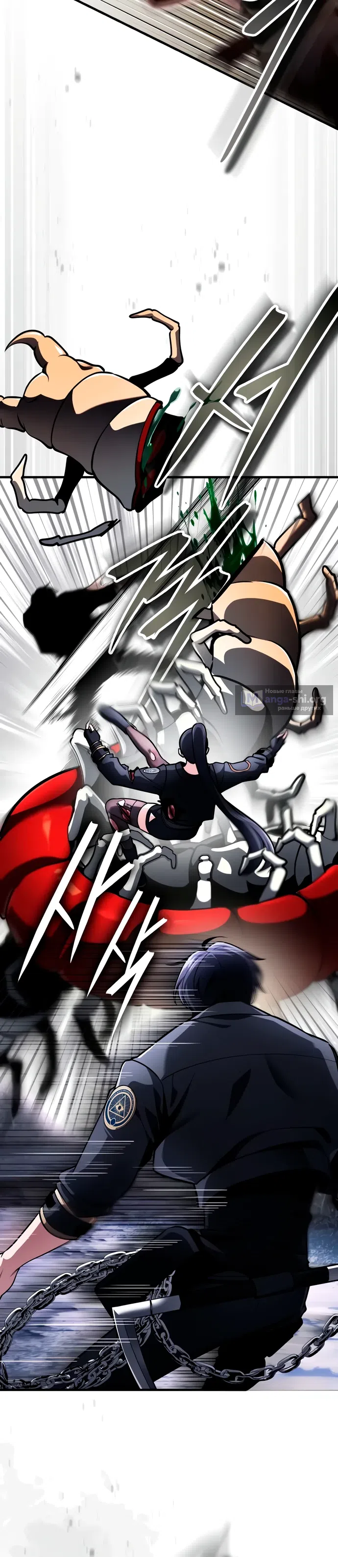 Страница 29 главы 10 манги Стример с обратной планеты / Superhuman Game Broadcast